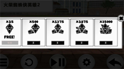 火柴人蜘蛛侠修改器版