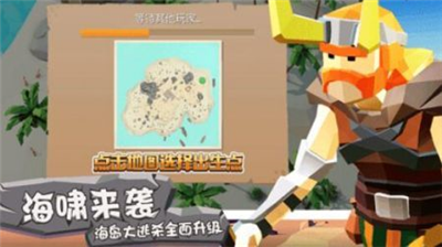 斧头互怼内置修改器版