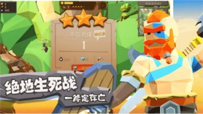 斧头互怼内置修改器版
