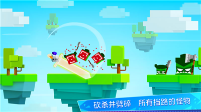 铁头英雄破解版
