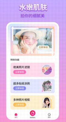 百变p图