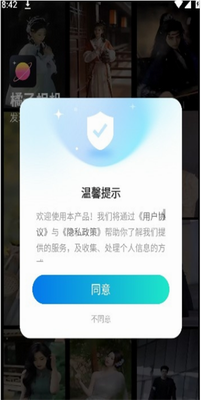 橘子相机手机版