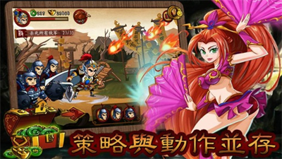 狂斩三国最新版本