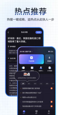 度咔剪辑