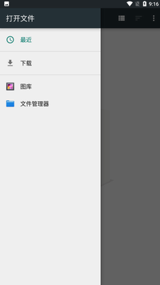 小萌GIF手机版