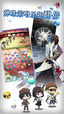 文豪迷犬怪奇谭破解版内置菜单版