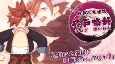 乙女剑武藏汉化破解版