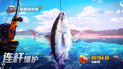 欢乐钓鱼大师无限金币版