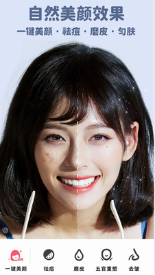 美啦相机app下载官网版