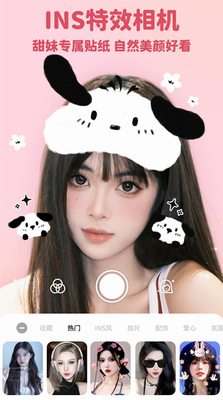 美啦相机app下载官网版