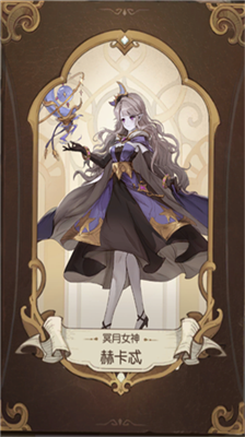 光之编年破解版