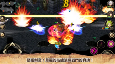 艾诺迪亚4破解版