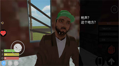 主播模拟器内置菜单版