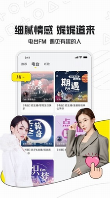 小鹿电竞app官网版