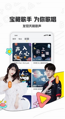 小鹿电竞app官网版