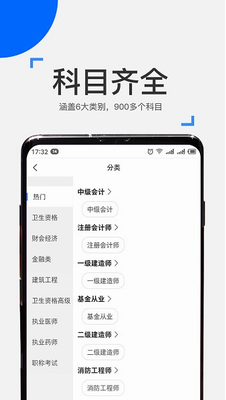 来学宝典app2024最新版本