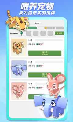 派派app2024最新版本
