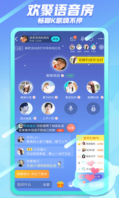 派派app2024最新版本