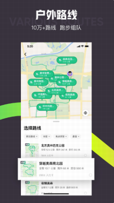 keep破解版