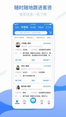 智慧影楼app最新版