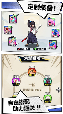 我不是无双内置MOD菜单版