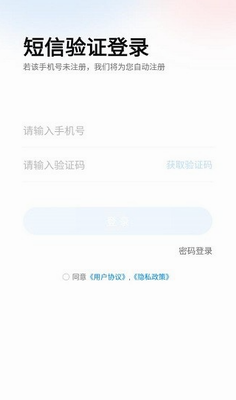 小鹰爱学app手机版