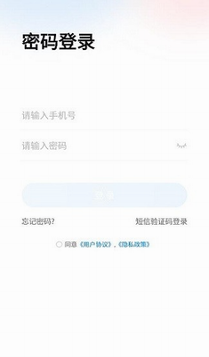 小鹰爱学app手机版