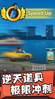 登山赛车游戏破解版