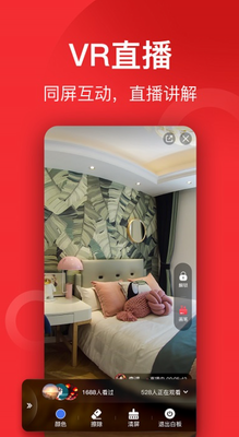 小红屋全景相机官网版
