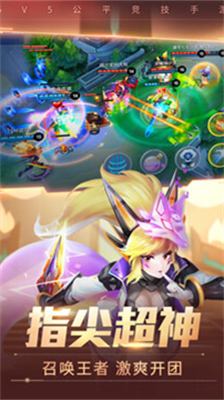 时空召唤破解版无限钻石无限硬币版