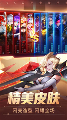 时空召唤破解版无限钻石无限硬币版