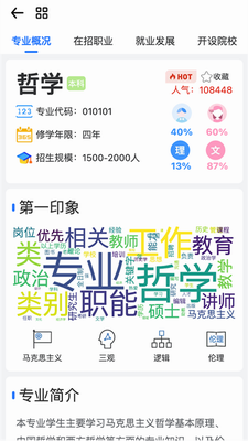 笔袋app官网版