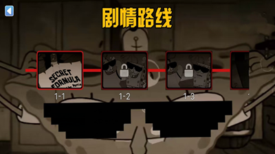 比奇堡恐怖怪谈破解版