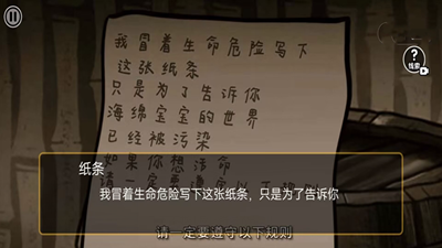 比奇堡恐怖怪谈破解版