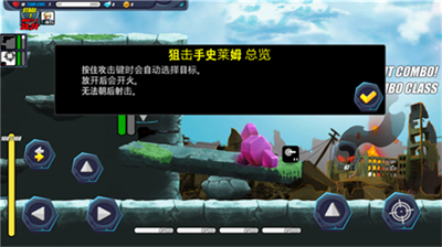 最后的史莱姆3dm汉化版