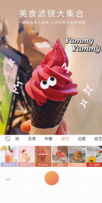 无他相机