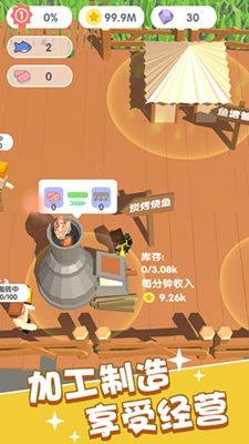 这片鱼塘我承包了无限金币版
