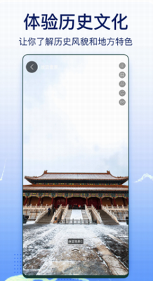 奥维互动地图2024最新版