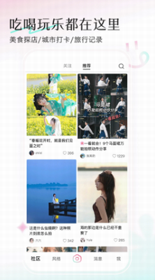 轻颜相机最新版本2024