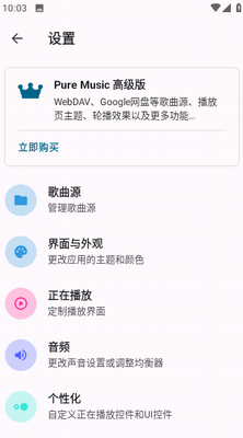 棉花音乐