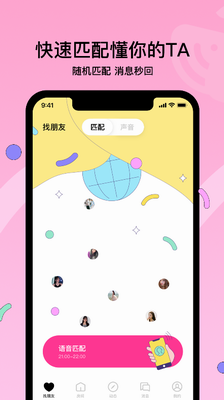 赫兹