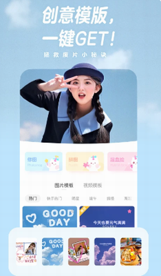 一甜相机最新版本2024