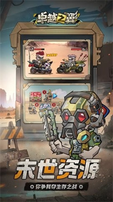 卓越之翼内置菜单版