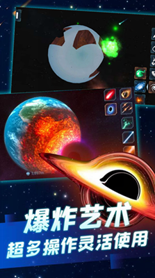 银河破坏者无限金币版