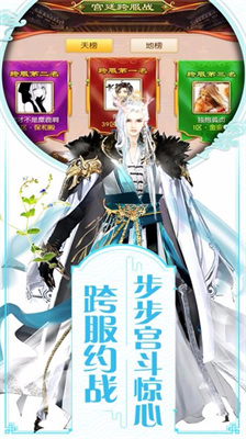 我的宫廷金手指版