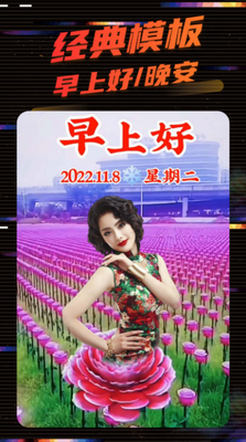 影秀相机