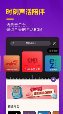 猫王妙播pro