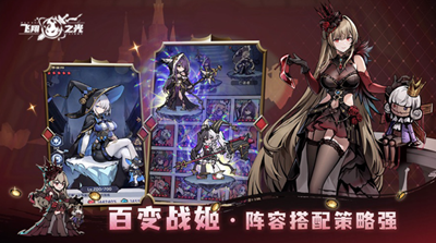 飞翔之光内购破解版