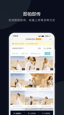 拾光云摄影