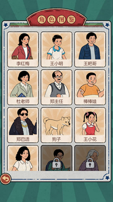 开间小铺无限钞票版